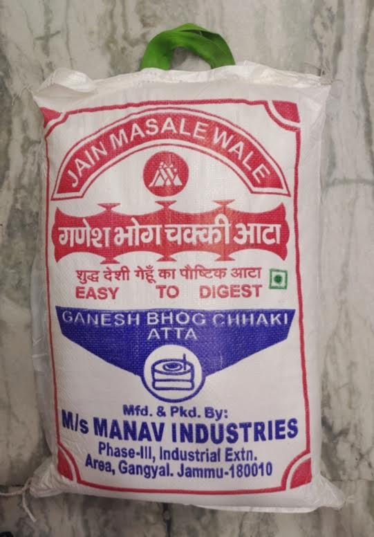 Chakki Atta (Wheat Flour) - Manav Super Shopee
